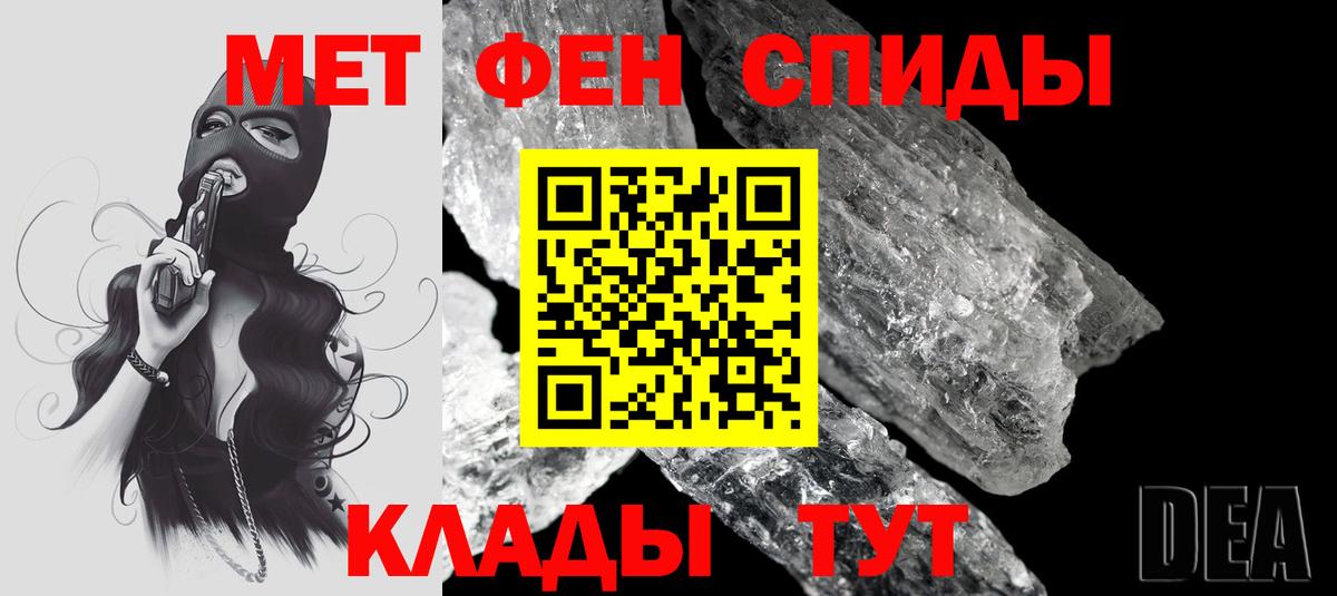 АМФ  Солнечногорск  АМФ  blacksprut зеркало  Амфетамин Розовый 