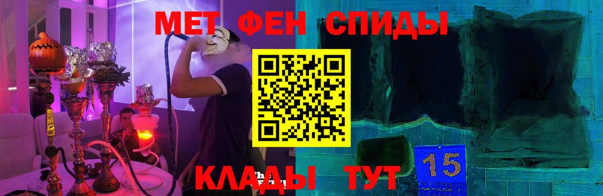 Амфетамин 97%  Amphetamine  Солнечногорск  Амфетамин  Вход с VPN 