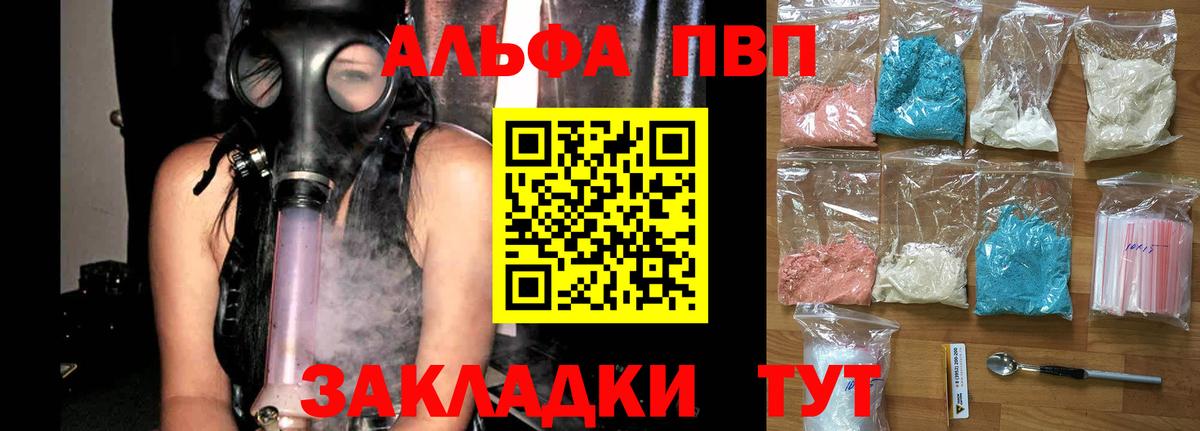 А ПВП СК Солнечногорск