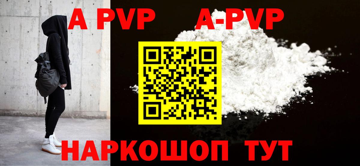 Cocaine  NBOMe  ГАШ  Солнечногорск  Меф   АМФ кристаллы  МАРИХУАНА 