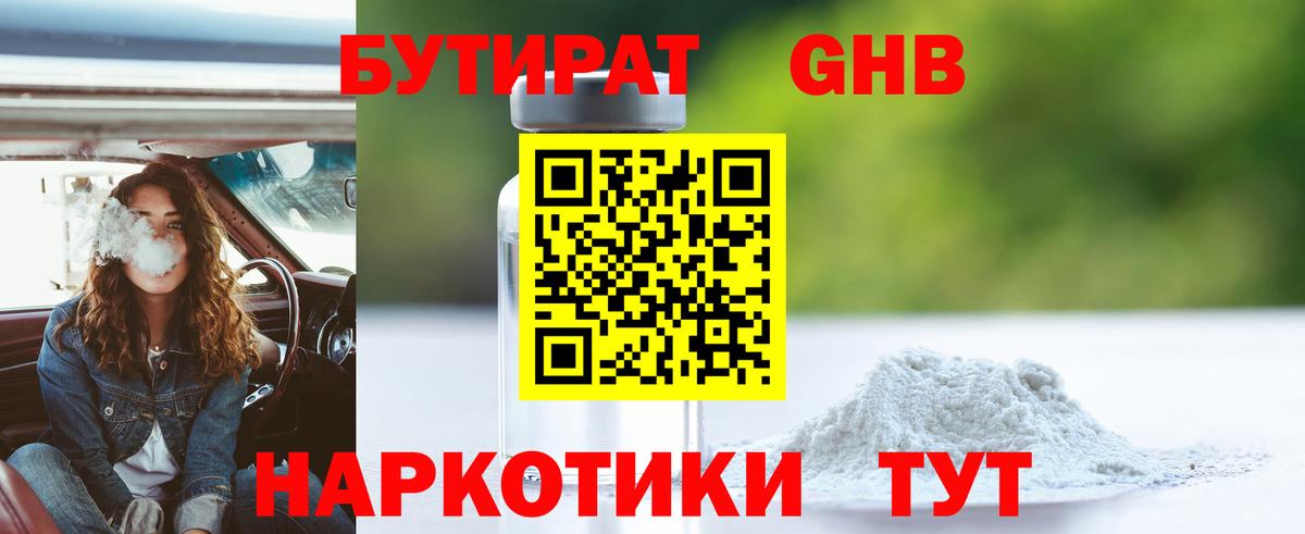 Псилоцибиновые грибы Солнечногорск