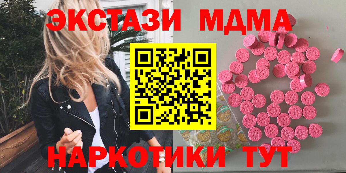 Ecstasy DUBAI Солнечногорск