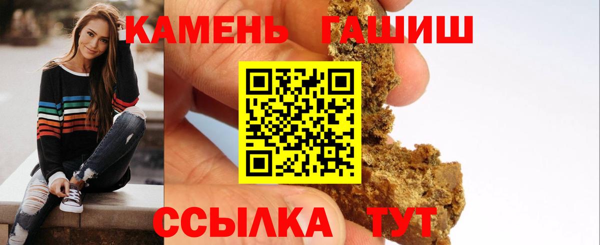Бошки Шишки  Меф кристаллы  Гашиш  APVP СК кристаллы  Солнечногорск  Кетамин  Сколько стоит  ГАШ  Cocaine  Вход с VPN 