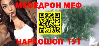 соль ск Апрелевка