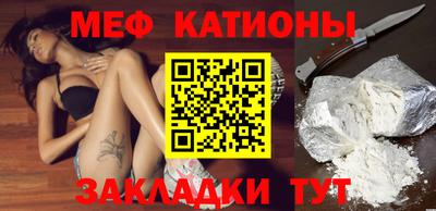 альфа пвп VHQ Славгород