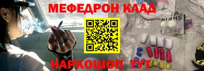 альфа пвп VHQ Славгород
