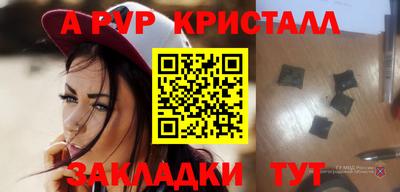 MESCALINE Сланцы