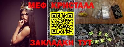 СК Славянск-на-Кубани
