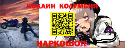 МДМА Апшеронск