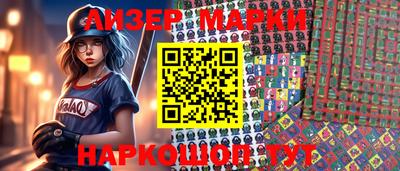 соль ск Апрелевка