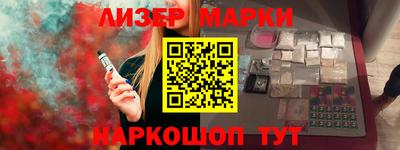альфа пвп VHQ Славгород