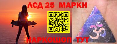 МДМА Апшеронск