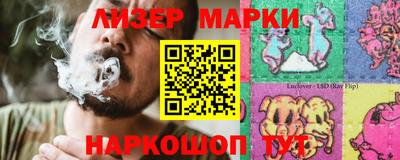MESCALINE Сланцы