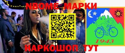 альфа пвп VHQ Славгород
