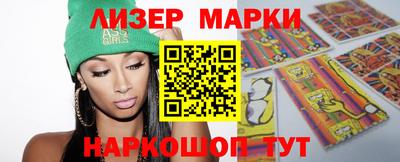 соль ск Апрелевка