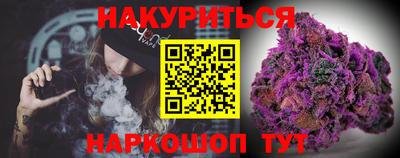 MESCALINE Сланцы