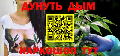 МДМА Апшеронск