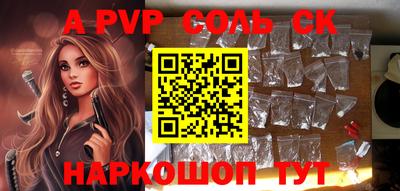 MESCALINE Сланцы