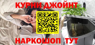 MESCALINE Сланцы