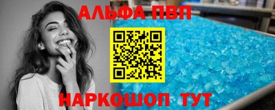 СК Славянск-на-Кубани