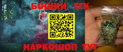 соль ск Апрелевка