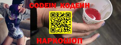 альфа пвп VHQ Славгород