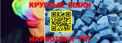 ALPHA PVP Аргун