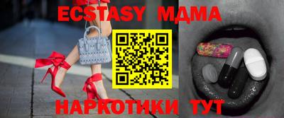 MESCALINE Сланцы