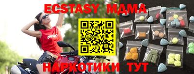 альфа пвп VHQ Славгород