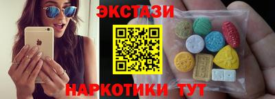 СК Славянск-на-Кубани