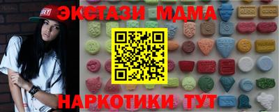 альфа пвп VHQ Славгород
