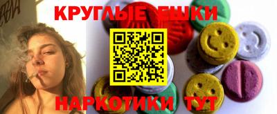 МДМА Апшеронск