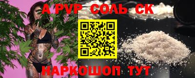 СК Славянск-на-Кубани