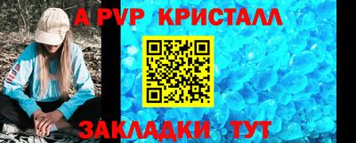 MESCALINE Сланцы