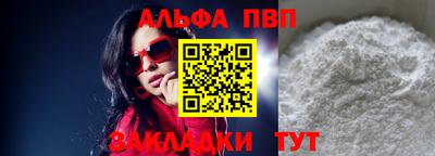 MESCALINE Сланцы