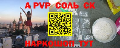 ALPHA PVP Аргун