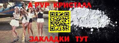 СК Славянск-на-Кубани