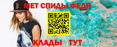 MESCALINE Сланцы