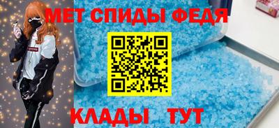 MESCALINE Сланцы