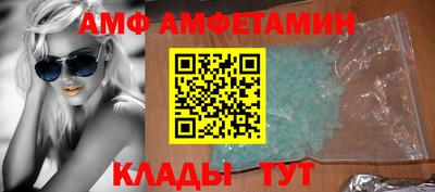 альфа пвп VHQ Славгород