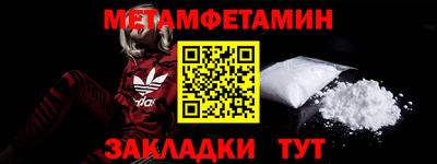 СК Славянск-на-Кубани