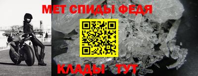 СК Славянск-на-Кубани