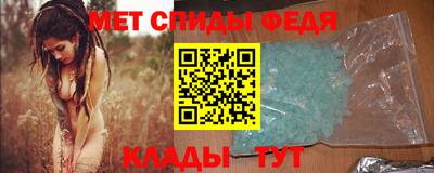 МДМА Апшеронск