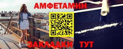 альфа пвп VHQ Славгород