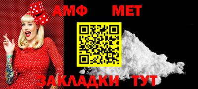 альфа пвп VHQ Славгород