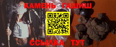 MESCALINE Сланцы