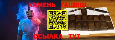 MESCALINE Сланцы