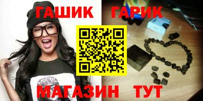 альфа пвп VHQ Славгород