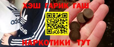 СК Славянск-на-Кубани