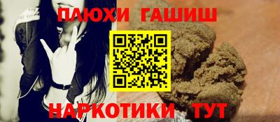 альфа пвп VHQ Славгород